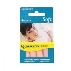 安耳悠 隔音耳塞 男士女士专用防噪音睡眠耳塞 防呼噜睡觉工作学习用入耳式 德国原装进口soft 2副装