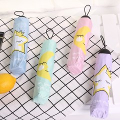 国产 遮阳伞防晒防紫外线雨伞折叠晴雨两用太阳伞