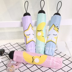 国产 遮阳伞防晒防紫外线雨伞折叠晴雨两用太阳伞