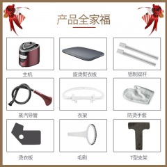 美菱 挂烫机家用双杆小型蒸汽熨斗手持 MG-97