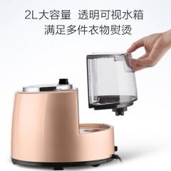 美菱 挂烫机家用烫衣服蒸汽熨斗小型双杆 MG-93A