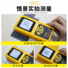 希玛 表面电阻测试仪阻抗仪绝缘电阻检测仪防静电测试仪 AS-982