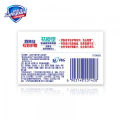 舒肤佳 效护理祛痘型面部身体两用香皂125g*6块装