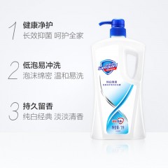 舒肤佳 纯白清香型沐浴露1L*2