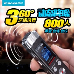 联想 录音笔专业高清远距降噪微型迷你录音器超长商务超小  B613