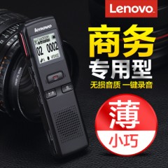联想 录音笔取证器播放器会议专业高清降噪声控智能商务学生  b680