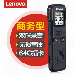 联想 录音笔取证器播放器会议专业高清降噪声控智能商务学生  b680