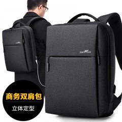 国产 双肩背包男休闲多功能男士商务15.6寸电脑双肩包书包简约出差。