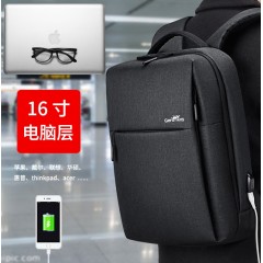 国产 双肩背包男休闲多功能男士商务15.6寸电脑双肩包书包简约出差。
