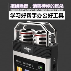 爱国者 双供电录音笔8G送16G卡 带收音机 内录声控 灰色  R6633