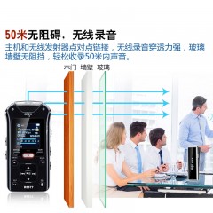 爱国者 录音笔16G 无线麦50米高清远距无损音乐播放 黑色 R5577