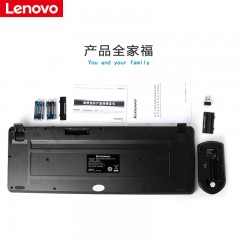 联想 无线鼠标键盘套装笔记本省电游戏轻薄无线键鼠 KM490B