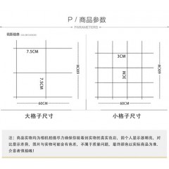 国产 墙纸墙面壁纸格子方块背带胶