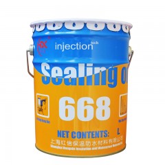 国产 注浆液疏水性PU聚氨酯发泡止水剂油性堵漏防水浆料材高压灌浆料