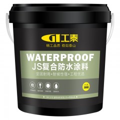 工泰 JS水泥砂浆防水涂料材料堵漏王卫生间屋顶水池鱼池专用防水胶 GT/JS01
