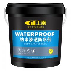工泰 渗透型防水剂胶卫生间瓷砖防水涂料外墙楼顶补漏水材料堵漏王 GT/SUG01