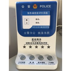 国产 USB评价器4.3寸液晶评价器评分器