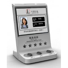 国产 USB评价器无线评价器政务服务窗口满意度调查仪 ML-PJ803