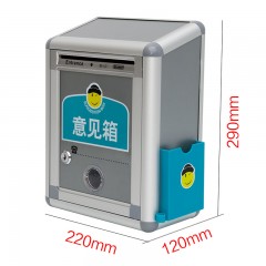 国产 意见箱兴金属挂墙带锁建议箱投诉箱信件箱小号信报箱