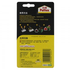 汉高百得 金属胶环氧胶透明快干陶瓷塑料大理石补洞填缝 PKM12C