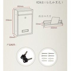 国产 信报箱总经理邮筒收件箱家用挂墙报纸箱室外防水带锁欧式意见箱