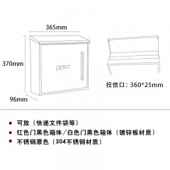 国产 信报箱欧式现代别墅室外信箱大号意见箱户外信件箱创意不锈钢邮箱