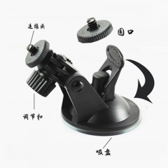 国产 汽车载行车记录仪吸盘支架 摄像机照相机车载螺丝接头支架通用型T型