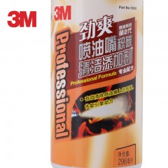 3M 燃油添加剂燃油宝除积碳清洗剂燃气系统清洁剂PN10016