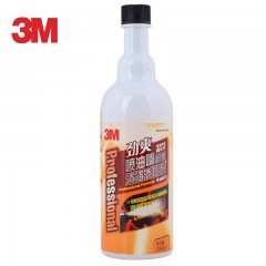 3M 10018+10016+10019燃油添加剂汽油添加剂 燃油 喷油嘴除积炭