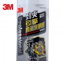 3M 颈爽引擎内部保护剂 引擎抗磨剂 抗摩剂 发动机添加剂10026