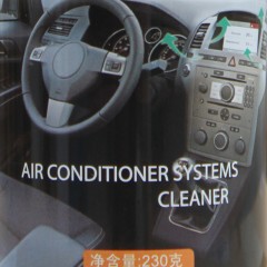 3M 汽车空调清洁剂 汽车空调清洗剂 空调管道清洗剂