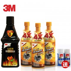 3M S系列 PN8601油路保护清洁剂 油路保护 抑制积碳 新车适用