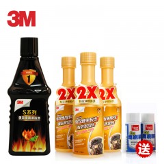 3M S系列 PN8601油路保护清洁剂 油路保护 抑制积碳 新车适用