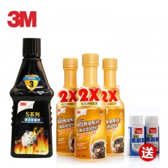 3M S系列PN8603积炭剂 汽车汽油燃油添加剂 积碳清洗剂