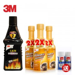 3M 汽油燃油添加剂 S系列喷油嘴清洁剂8602 清除积碳 燃油宝