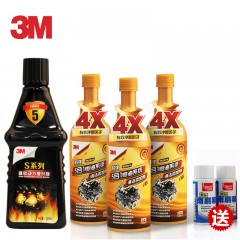 3M S系列PN8605 动力提升剂 提升动力汽油 燃油添加剂燃油宝