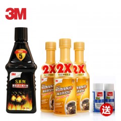 3M S系列PN8605 动力提升剂 提升动力汽油 燃油添加剂燃油宝