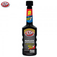 STP 燃油添加剂 汽油添加剂 燃油系统清洁剂省油宝5瓶