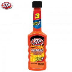 STP 燃油添加剂 汽油添加剂 燃油系统清洁剂省油宝5瓶