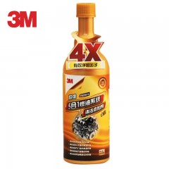 3M 汽油添加剂燃油添加剂5合1省油宝4倍积碳清洗剂20018燃油宝 3瓶