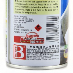 保赐利 虫胶 柏油沥青清洗剂 沥青去除剂 除虫尸 车身去油 除胶剂
