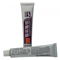 保赐利 汽车漆面深度划痕研磨蜡套装漆面修复研磨抛光粗蜡汽车用品