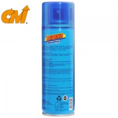 CMI 汽车除雾剂 防雾易 车用挡风玻璃 防雾气 雾清 冬季用品