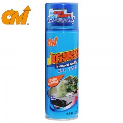 CMI 汽车除雾剂 防雾易 车用挡风玻璃 防雾气 雾清 冬季用品