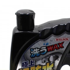 Willson 车蜡 防水蜡 汽车蜡 车漆驱水蜡 防水汽车蜡 汽车蜡