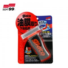 SOFT99 汽车玻璃驱水剂 玻璃油膜清洗剂 6倍雨敌+油膜+防雾剂套装