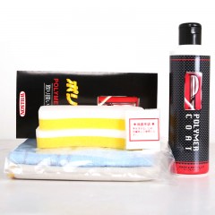 Willson 汽车镀膜剂套装 车漆防水保护