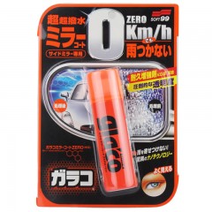 SOFT99 玻璃油膜清洗剂 雨敌+油膜+防雾剂+后视镜套装