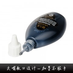 天威 适用佳能打印机墨水IP7280/8780MG6380/5680/7580/7180IX6780