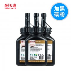 天威 Q2612A 碳粉